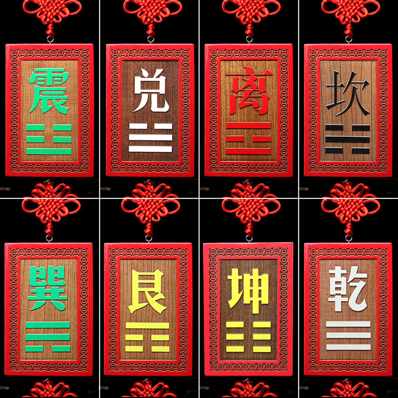 泰山福缘阁房屋缺角补角桃木葫芦图片