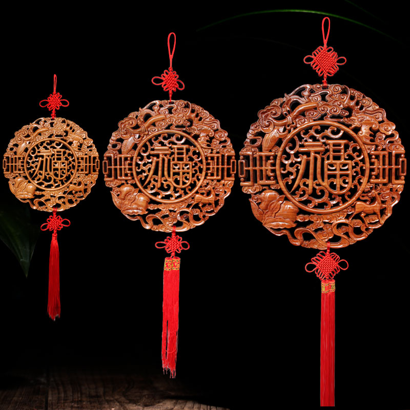 泰山福缘阁桃木福禄寿喜挂件镂空实木木雕家居饰品摆件蝙蝠如意