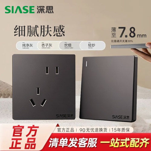 无边框大板 带夜间荧光点 纯铜导电件