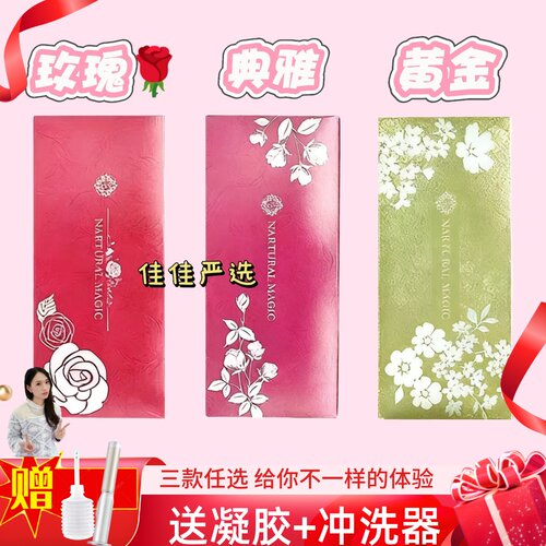 zovla护理棒女性私密护理清洁