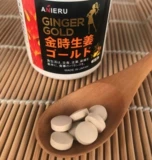 Японский аниеру имбирь вынужден уменьшить нижнюю часть тела тонкой PP/сокращающиеся ноги и красивые ноги, чтобы удалить жир