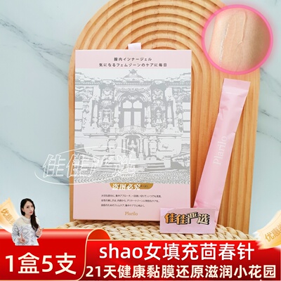 日本菲洛密Plarilo少女填充针