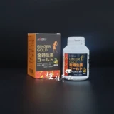 Японский аниеру имбирь вынужден уменьшить нижнюю часть тела тонкой PP/сокращающиеся ноги и красивые ноги, чтобы удалить жир