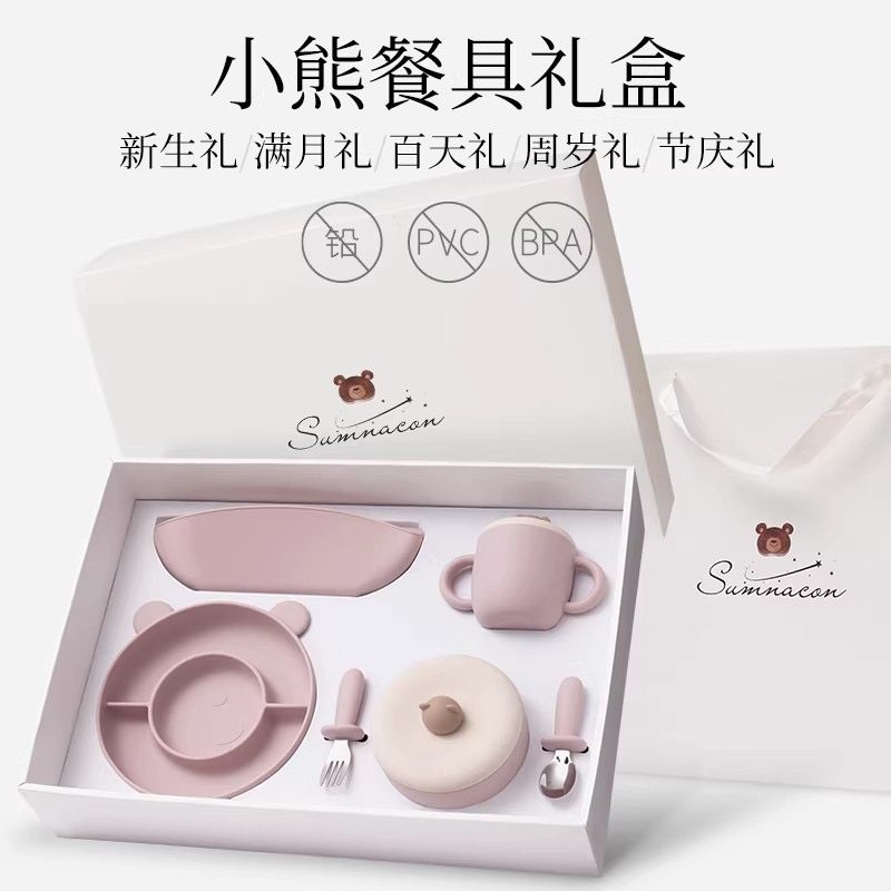 Sumnacon宝宝餐具套装礼盒辅食碗盘满月新生婴儿生日周岁见面礼物,婴童用品,儿童餐具,淘宝优惠券,粉丝福利购,淘宝优惠卷