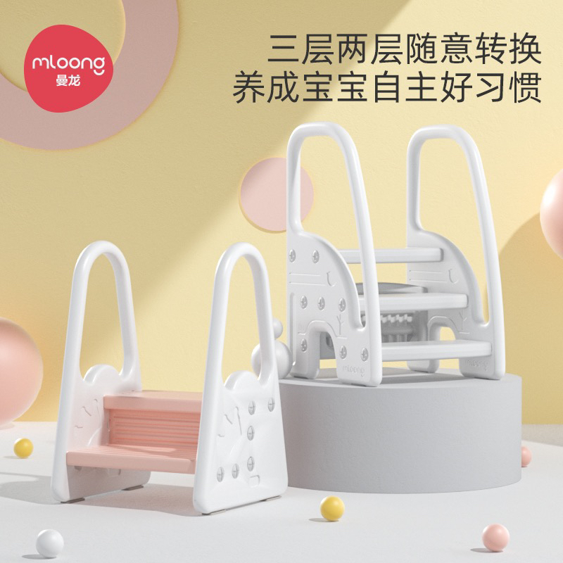 曼龙宝宝洗手台阶凳儿童垫脚凳婴幼儿洗脸楼梯洗漱台踩凳脚踏增高