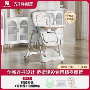 卡曼karmababy宝宝餐椅婴儿餐桌多功能座椅家用可折叠吃饭学坐躺