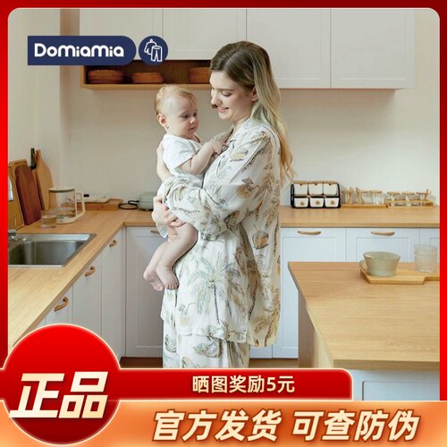 Domiamia哆咪呀月子服纯棉孕妇睡衣长袖待产喂奶哺乳服产后家居服