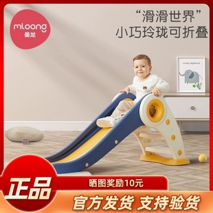 曼龙滑滑梯儿童家用室内游乐场宝宝玩具家庭乐园幼儿婴儿折叠收纳