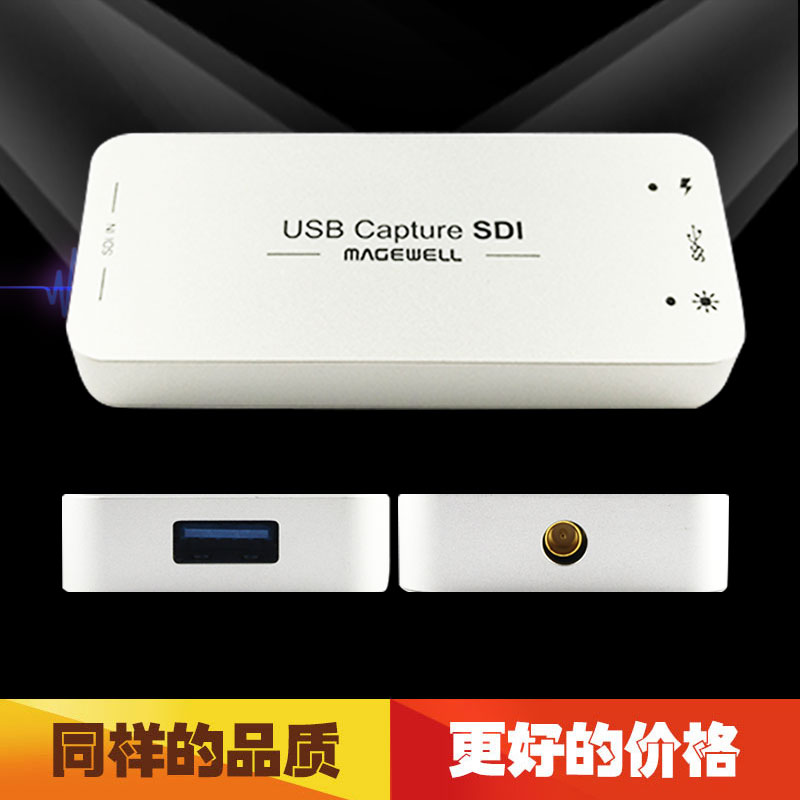 美乐威USB Capture SDI Gen2 3.0采集卡外置ZOOM指定PS4医疗直播