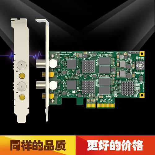 美乐威二代高清采集卡