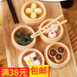 微缩食玩餐包早点包子模型12分ob11家具场景娃屋配件dollhouse