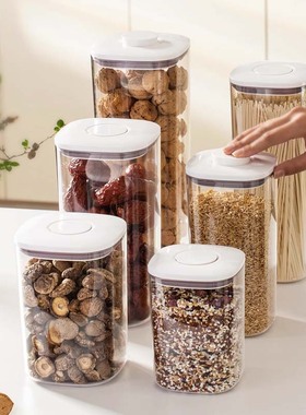 安雅密封罐按压式储物瓶子塑料收纳盒五谷杂粮零食罐