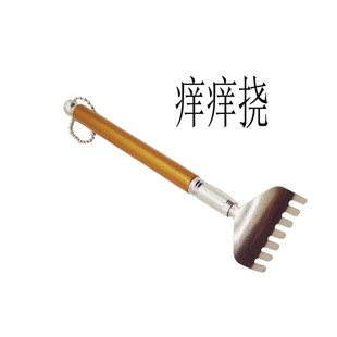 可伸缩不锈钢痒痒挠伸缩便携式 抓痒器不求人老头乐抓背