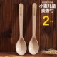 依蔓特可咖成人餐具儿童学生麦纤维塑料汤勺饭勺 长柄勺子2个装