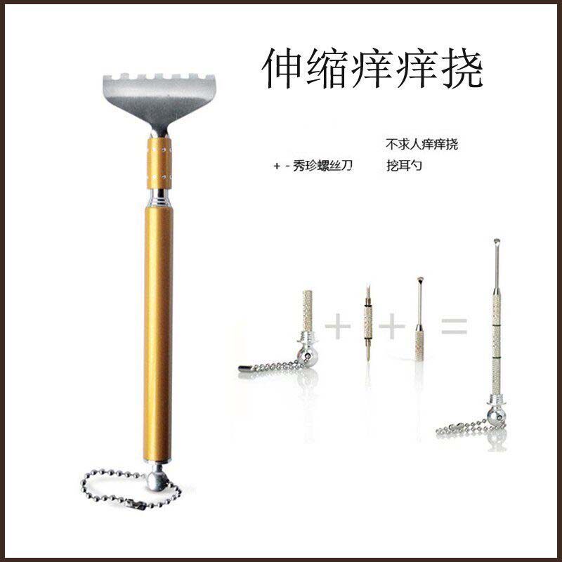 包邮抓痒扒不求人伸缩痒痒挠抓痒器全身痒痒挠抓背部便携式老头乐