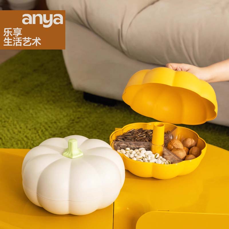 安雅南瓜果盘家用客厅茶几点心零食摆放糖果盘子干果收纳糖果盒