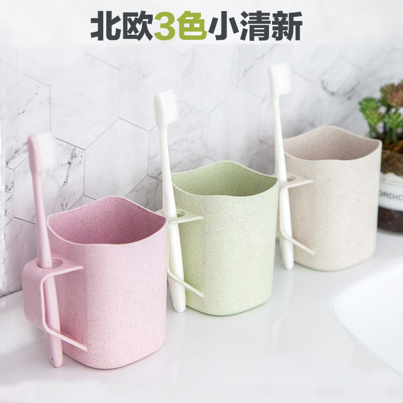 安雅漱口杯子刷牙简约可爱家用牙刷置物架套装北欧宿舍个性水杯