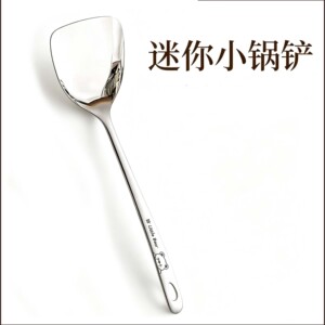 国风304不锈钢小锅铲家用