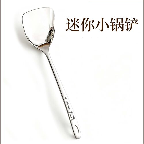 国风304不锈钢小锅铲家用