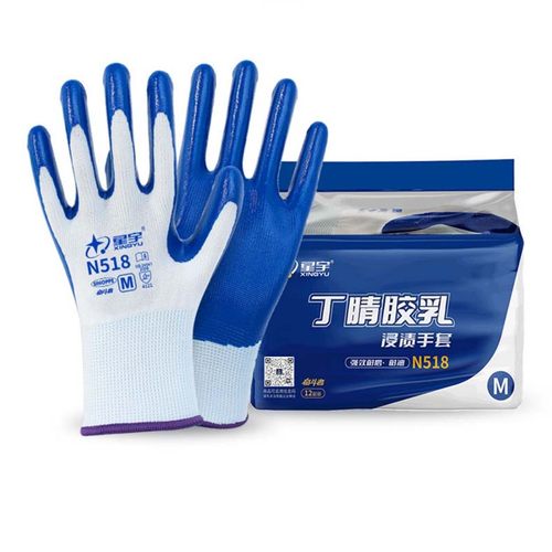 星宇N518手套浸胶劳保防滑