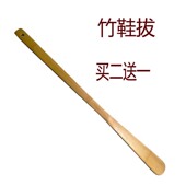 拔竹木鞋 器鞋 拔子加长柄竹子鞋 竹鞋 拔提鞋 器穿鞋 把子鞋 抽55厘米