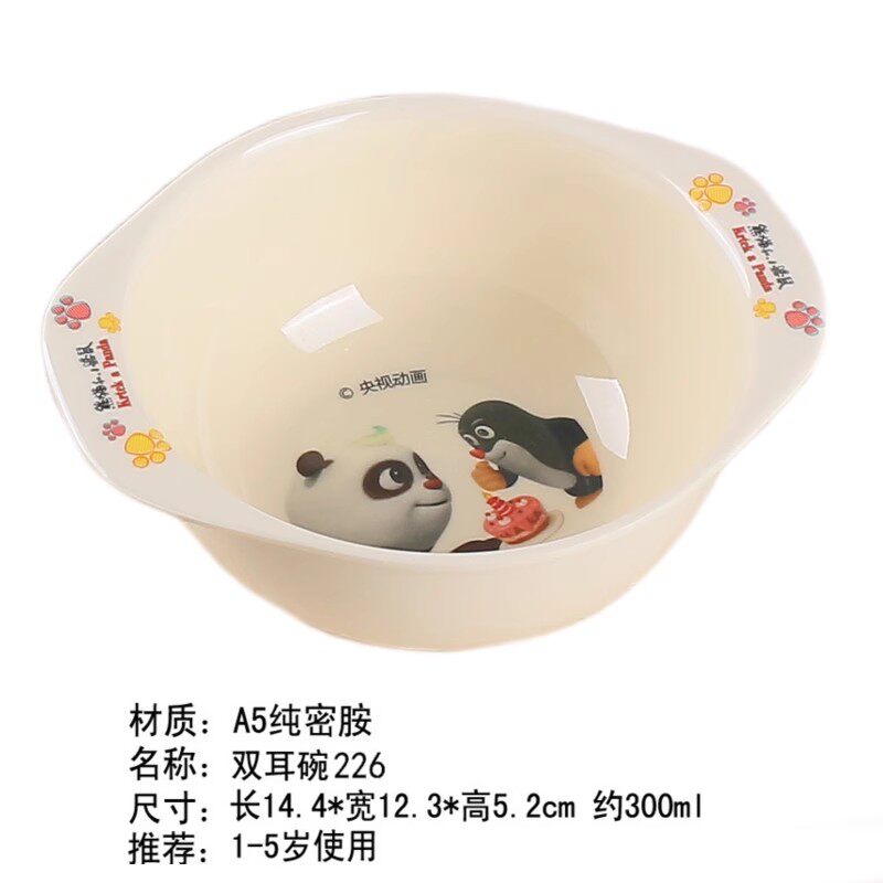 家用餐具卡通盖碗汤碗家用