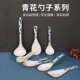 五和长柄汤勺家用大号小号盛粥喝汤创意仿瓷密胺调羹饭勺盛汤勺子