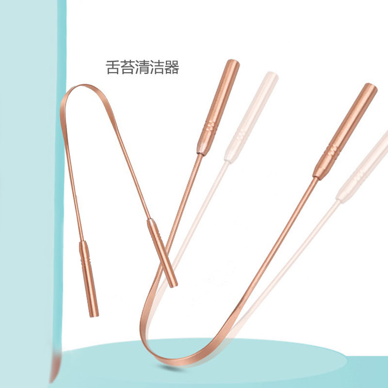 铜舌刮器舌苔刷舌刮器