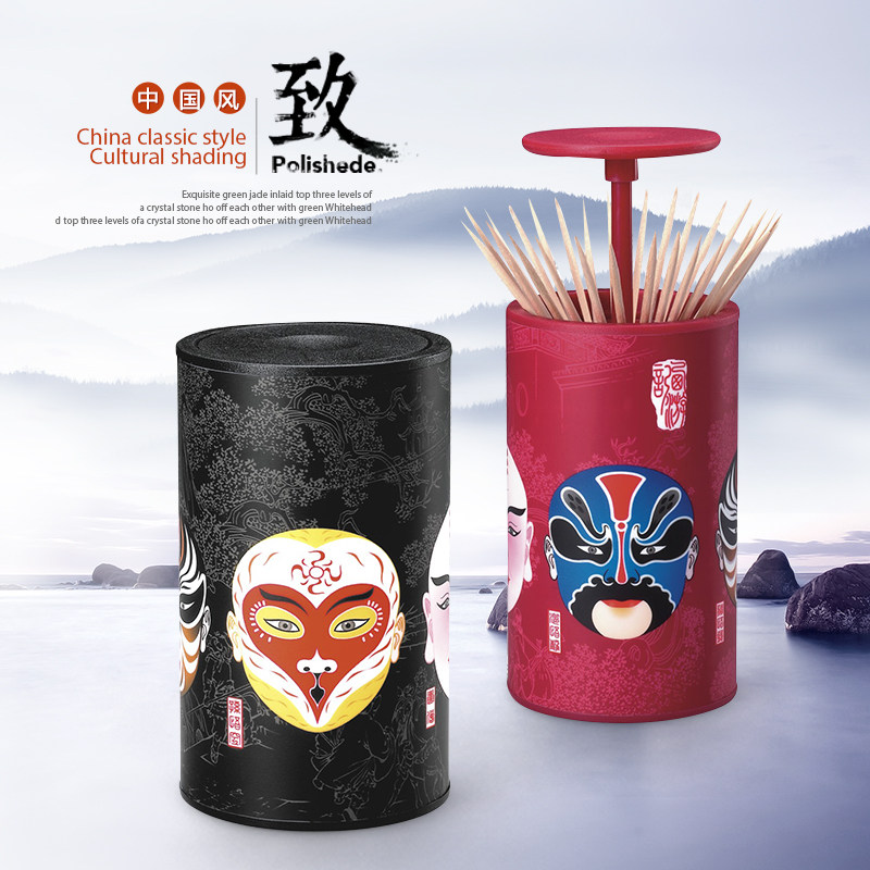 安雅简约中式牙签盒牙签桶个性创意便携客厅家用自动按压牙签筒