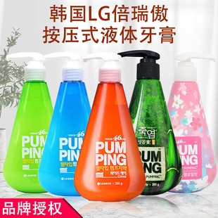 韩国LG竹盐倍瑞傲pumping派缤牙膏285g 牙渍清口气减异味 按压式