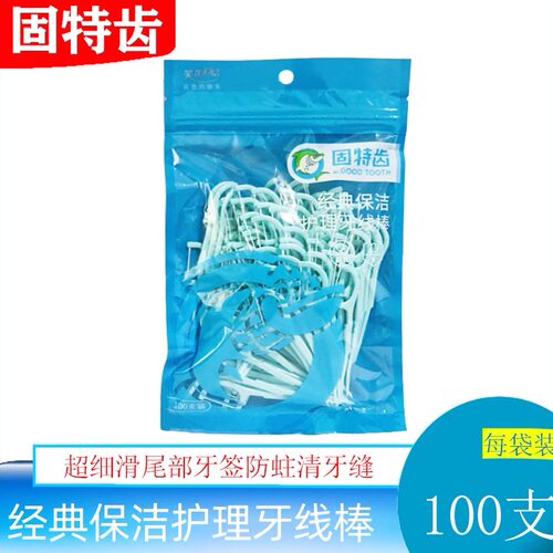 固特齿经典牙线棒超细滑尾部