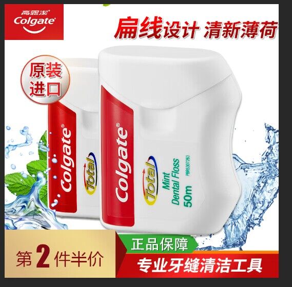 高露潔全校深潔牙線細滑扁線