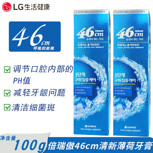竹盐清新口气洁白牙齿牙膏