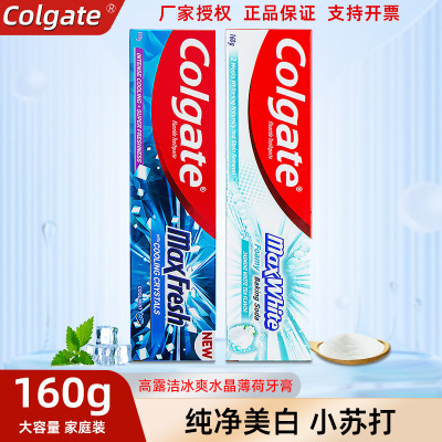 高露洁小苏打牙膏美亮白清口气