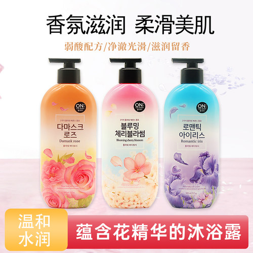 留香515g家庭装滋润保湿