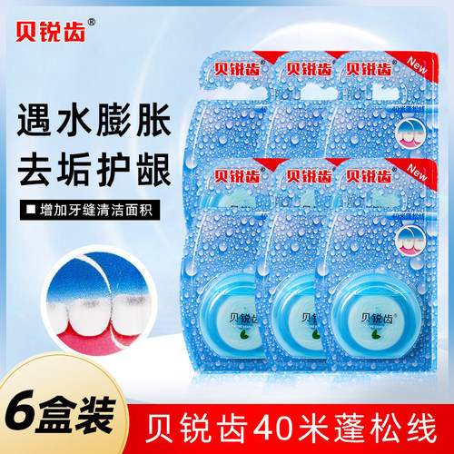 丰禾水蓬松去口臭牙线薄荷水胀