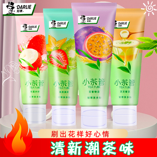 好来原黑人小茶馆茶管牙膏2支 香嘴巴口味小苏打成人改善蛀牙正品