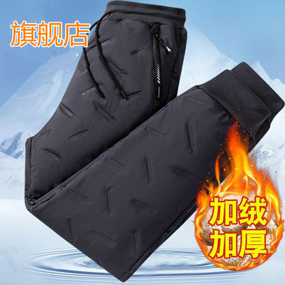 2025新款裤子男款加绒加厚防风裤防水男士棉裤零下40度东北保暖裤