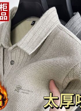 2026新款男士内搭冬装针织打底衫加绒加厚假两件保暖毛衣男款爸爸