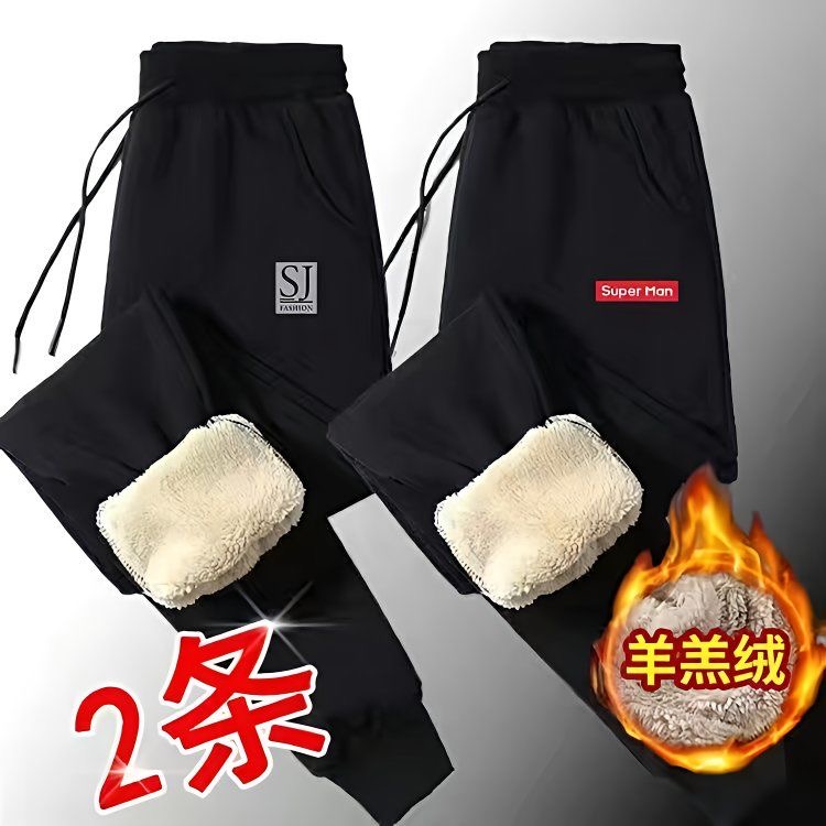 裤子男款秋冬季羊羔绒男士加绒加厚休闲长裤棉裤束脚裤卫裤运动裤