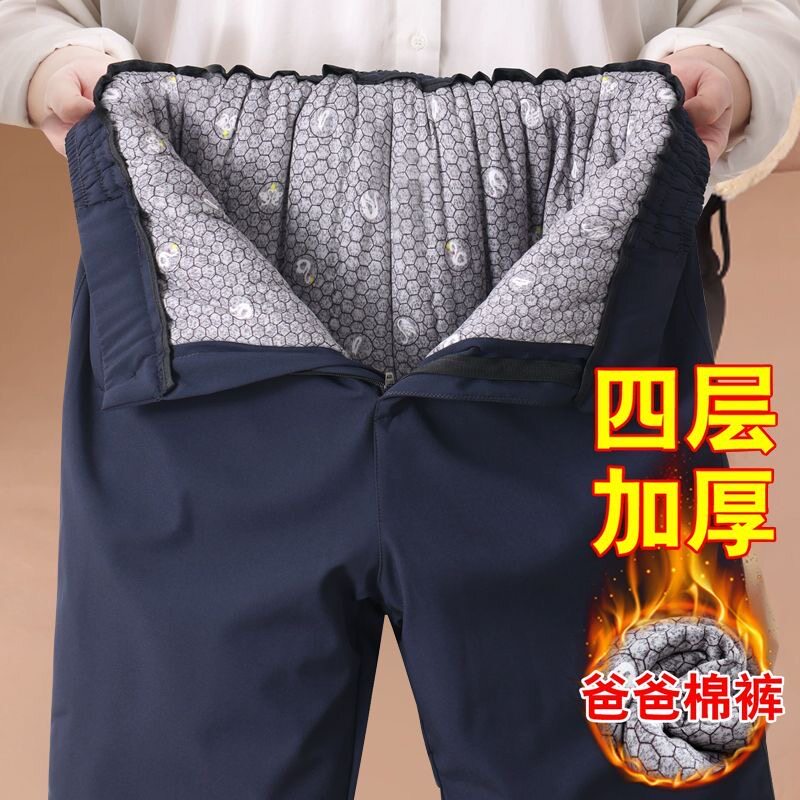 老年人方便穿脱棉裤男款中年爸爸男士加绒加厚2026新款冬季裤子男