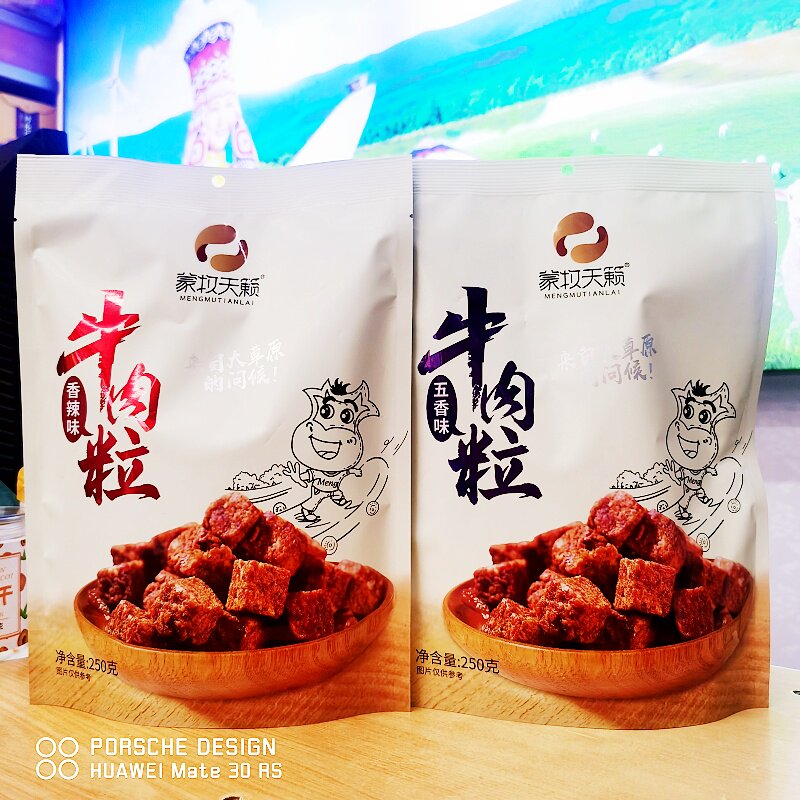 蒙牧天籁牛肉粒250g五香味香辣味牛肉类零食制品小吃美食内蒙特产