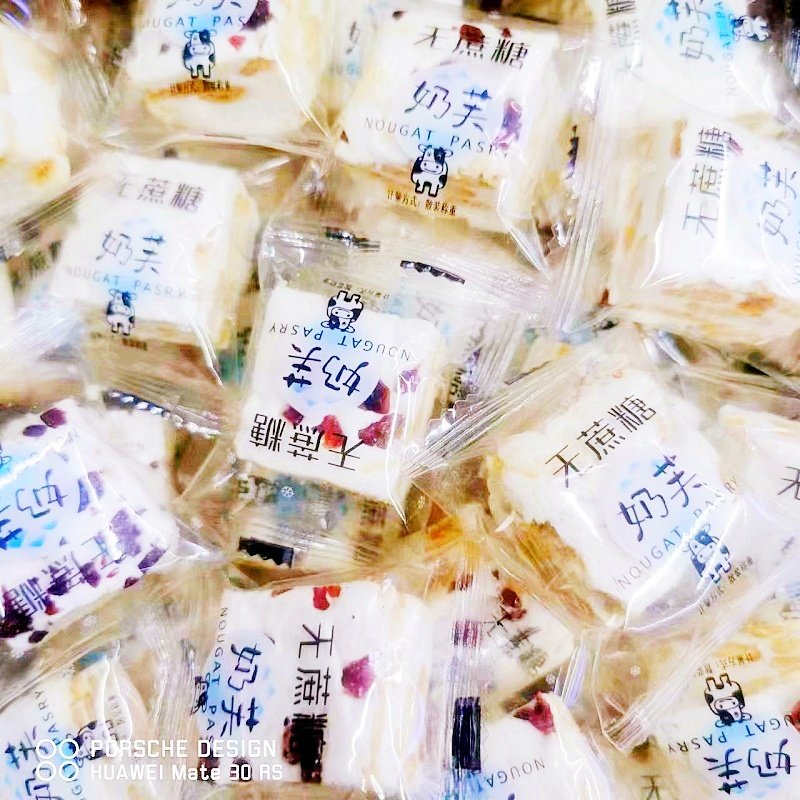 无蔗糖奶芙雪花酥休闲小吃牛扎糖沙琪玛办公室追剧零食独立小包装