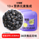 杞里香青海黑枸杞子500g头茬大果上等干果子泡茶水官方旗舰店正品