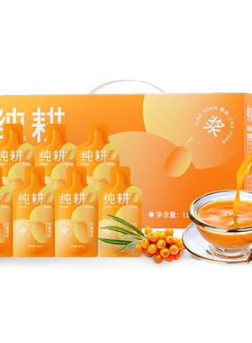 60袋礼盒装纯正沙棘原浆