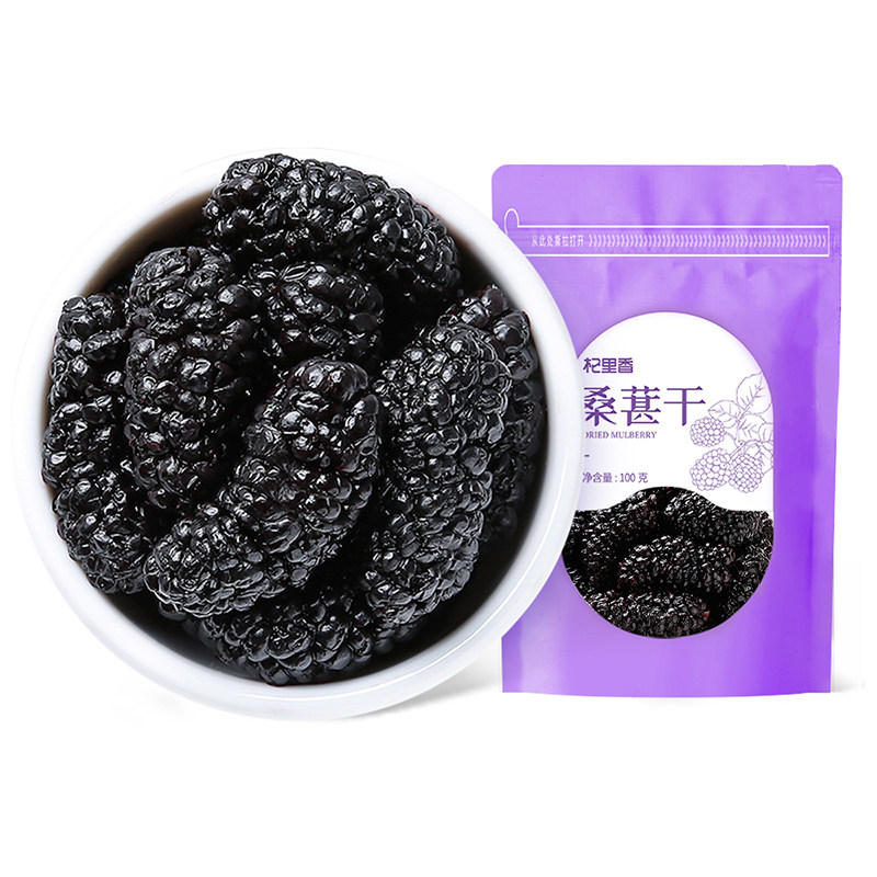 【天猫U先】杞里香黑桑葚干无沙桑椹子100g/袋泡酒免洗即食桑葚果