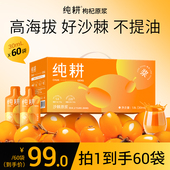 与李同行粉丝专属 纯耕沙棘原浆1.8L共60袋