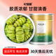 杞里香铁皮石斛花茶正品 30g枫斗花茶粉鲜条非500g霍山旗舰店