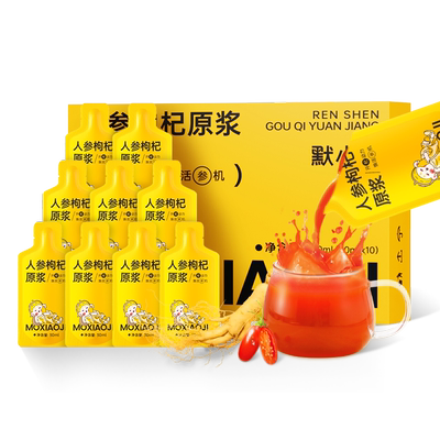 【小拉泽专属】纯耕六味地黄原浆饮山茱萸红枸杞60袋便携滋补饮品