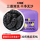 杞里香攀枝花桑葚干500g头茬大果无沙黑桑椹泡酒非野生官方旗舰店